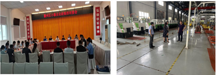 破解企業融資難題，優化區域營商環境