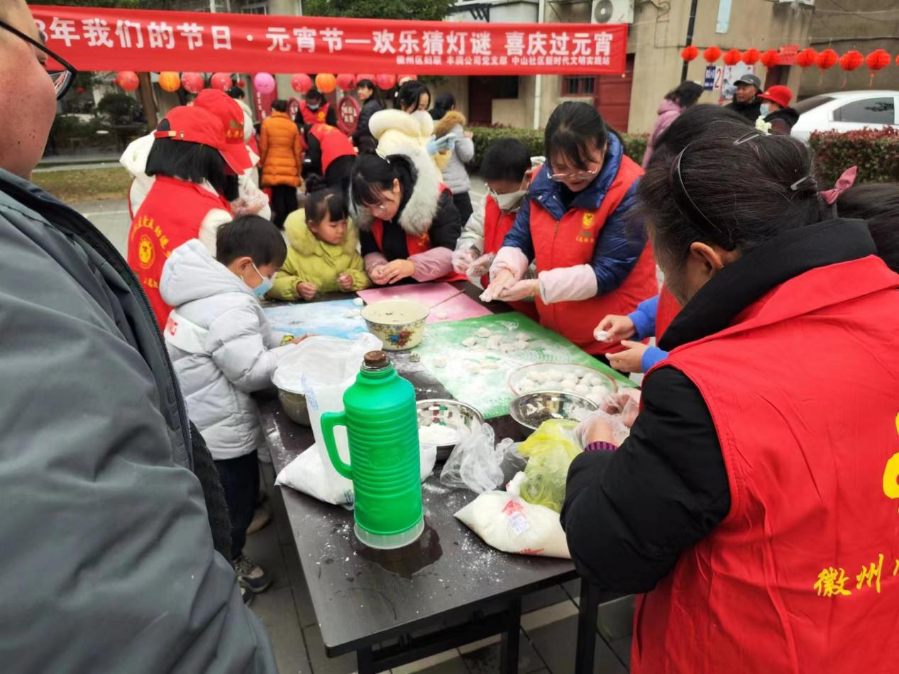 豐潤(rùn)公司聯(lián)合社區(qū)開展“我們的節(jié)日·元宵 ”主題活動(dòng)