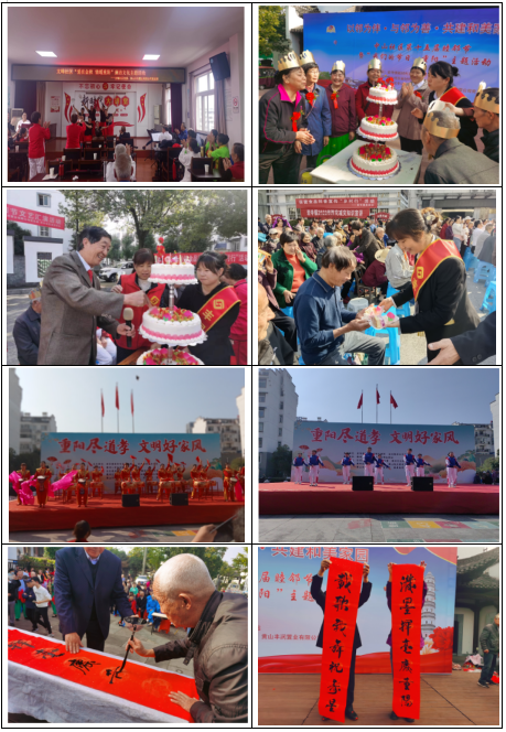 豐潤(rùn)公司開展“九九重陽(yáng)節(jié)·濃濃孝老情”主題活動(dòng)