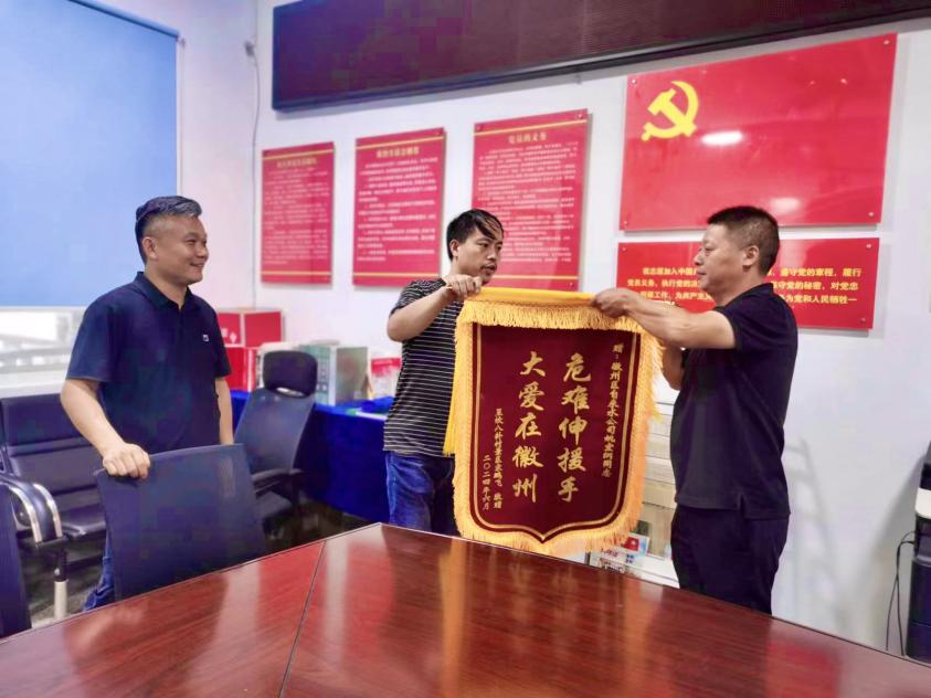 危難之中顯身手  舍己救人勇擔當